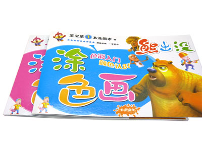 熊出没简笔画 宝宝儿童学...