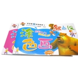 熊出没简笔画 宝宝儿童学画画本 图画绘画本 涂鸦幼儿园书本-16K熊出没涂色本