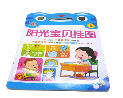 特价宝宝挂图看图识字 儿...