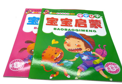 最新版宝宝启蒙天天学 看...