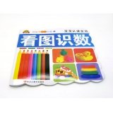 好孩子识字宝宝认读全书认字 科学启蒙早教必备 -成长乐园
