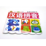好孩子识字宝宝认读全书认字 科学启蒙早教必备 -成长乐园	