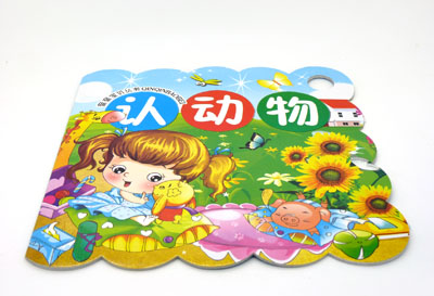 1-6岁宝宝启蒙读本 亲...