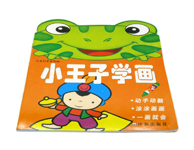 益智早教动手动脑宝宝画画...