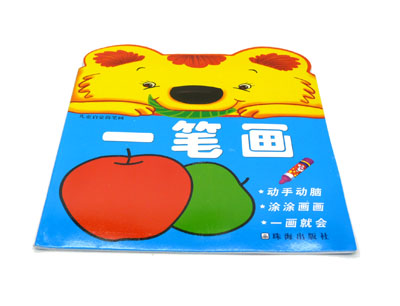 益智早教动手动脑宝宝画画...