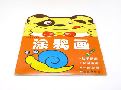 益智早教动手动脑宝宝画画...