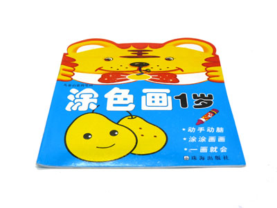 益智早教动手动脑宝宝画画...