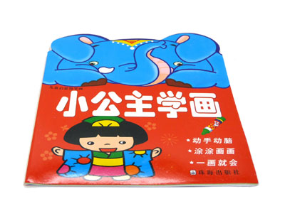 益智早教动手动脑宝宝画画...