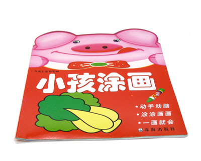 益智早教动手动脑宝宝画画...
