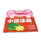 益智早教动手动脑宝宝画画 幼儿涂色画 基础填色本-儿童启蒙简笔画	