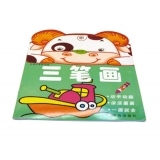 益智早教动手动脑宝宝画画 幼儿涂色画 基础填色本-儿童启蒙简笔画	
