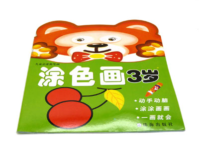 益智早教动手动脑宝宝画画...
