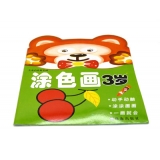 益智早教动手动脑宝宝画画 幼儿涂色画 基础填色本-儿童启蒙简笔画