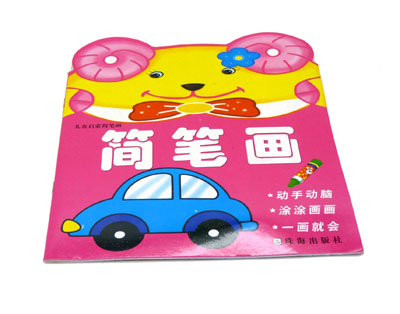 益智早教动手动脑宝宝画画...