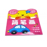 益智早教动手动脑宝宝画画 幼儿涂色画 基础填色本-儿童启蒙简笔画