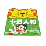 益智早教动手动脑宝宝画画 幼儿涂色画 基础填色本-儿童启蒙简笔画	