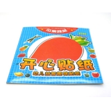 幼儿益智趣味贴纸 亲子游戏益智早教 拼音识字 -开心贴纸	