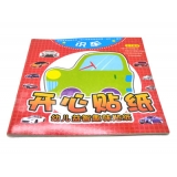 幼儿益智趣味贴纸 亲子游戏益智早教 拼音识字 -开心贴纸	