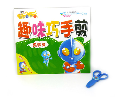 儿童节礼物幼儿立体手工 ...