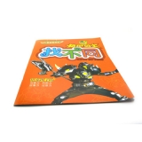 趣味宝宝脑力开发丛书 植物大战僵尸 熊出没 -找不同