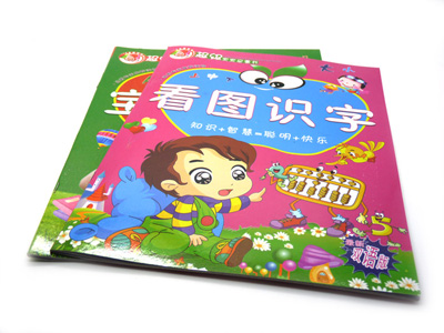 最新双语版卡通识字认读图...