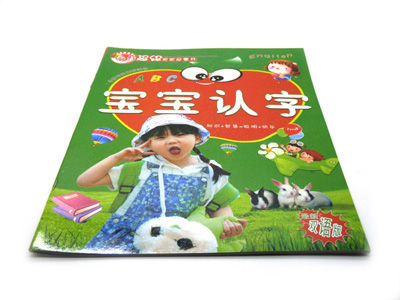最新双语版卡通识字认读图...