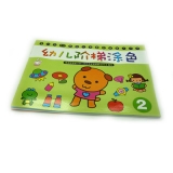早教涂色书 儿童绘画本 可爱宝宝涂鸦启蒙学画画3-6岁 -幼儿阶梯涂色