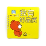 聪明宝宝1+1益智健康宝宝学习早教 -聪明宝宝1+1