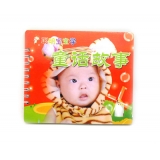 书卡两用 认物水果蔬菜唐诗拼音儿歌宝宝早教识字 -聪明宝宝学（线圈）