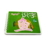 早教读物 启蒙书籍3-9岁 撕不烂 学习随意翻系列故事线圈书 -学习随意翻（线圈）