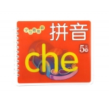 早教读物 启蒙书籍3-9岁 撕不烂 学习随意翻系列故事线圈书 -学习随意翻（线圈）