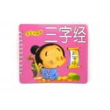 好宝宝早教书 亲子读物童书 卡通认知认物卡片启蒙育儿早教书籍 -宝宝开始学