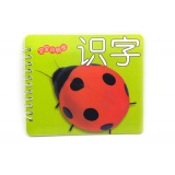 好宝宝早教书 亲子读物童书 卡通认知认物卡片启蒙育儿早教书籍 -宝宝开始学