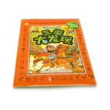 全新版 图画捉迷藏经典版3600处隐藏的图画 益智书籍 -图画捉迷藏