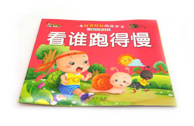 阳光宝贝故事书 认知篇安...