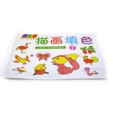 小手动一动 卡通宝宝涂色书 孩子最喜爱的图画书 -描画填色