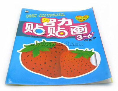 新版宝贝动脑贴贴画3-6...