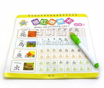 婴幼儿童练字本 儿童益智...