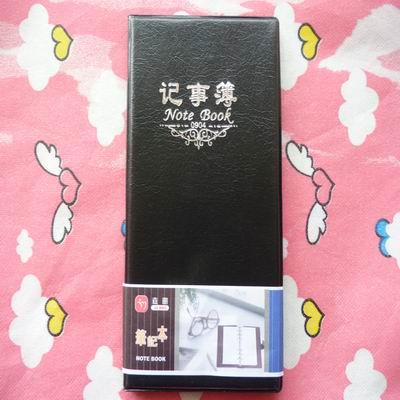 软抄0904纪事本