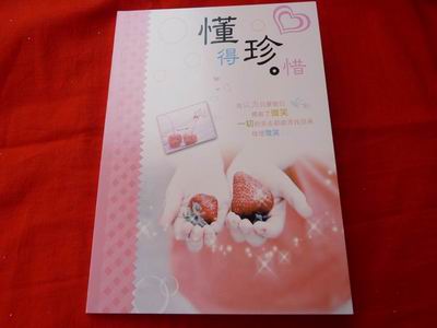 卡通记事本