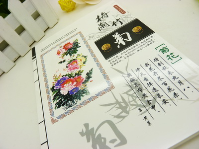 软面抄  无线笔记本 练...