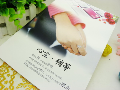 软面抄 可爱记事本 练习...