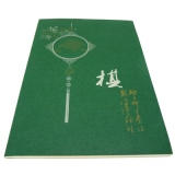 简洁琴棋书画记事本 学习练习作业本 记事本子 梅兰竹菊笔记本	