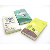 日韩创意文具 笔记本记事本可爱皮套本 小本子 XN-582本