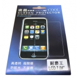 透明液晶屏保手机膜7.0# 耐磨王 防眩光不留痕LCD超耐磨手机膜通用膜