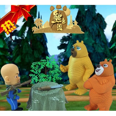 仿真捏捏乐发声出气 发泄玩具皮响 整蛊减压-熊大皮叫(上叫叫搪胶熊大)