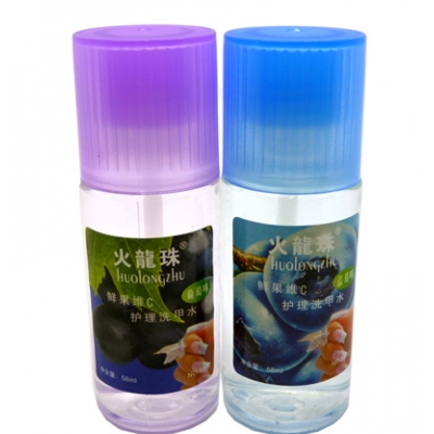 火龙珠洗甲水 护理洗甲水 鲜果维c洗甲水5800	