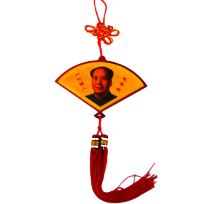 新年快乐版吉祥挂件	
