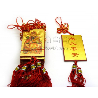 财神中国结汽车挂件 毛泽东车挂饰件吊坠保平安/毛主席汽车挂件  -财神挂件