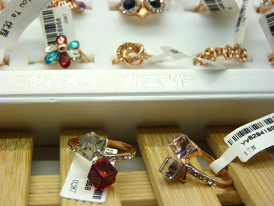 电镀玫瑰金 几何元素春夏款戒指 镶钻 女 韩版（整盒版）